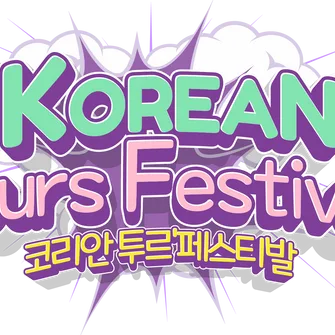 Korean Tours Festival