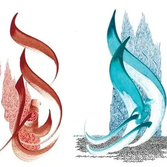 Viens t’initier à la calligraphie arabe – Limoges