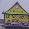 restaurant-le-bonheur-d-asie-montaigu-85-res-1